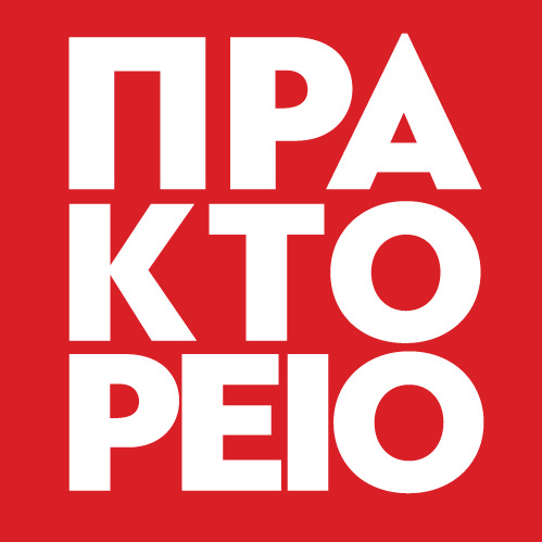 ΑΠΕ ΜΠΕ | Ειδικά θέματα