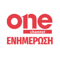 ONE CHANNEL | Ενημέρωση