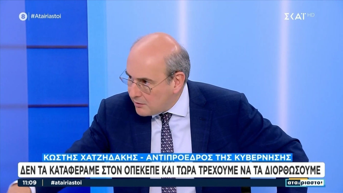 Η Κυβερνητική Δέσμευση για την Αποζημίωση των Αγροτών στο Επίκεντρο