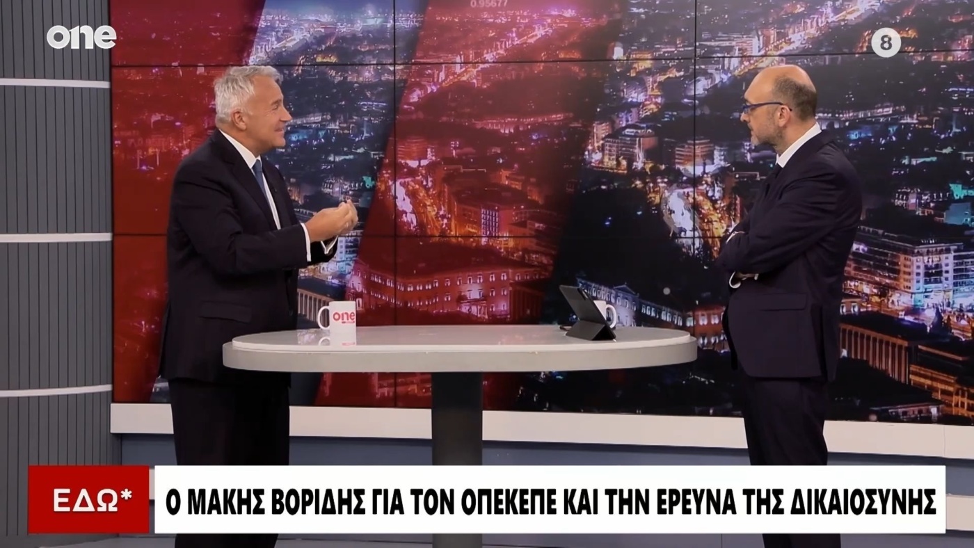 Ο Μάκης Βορίδης για την υπόθεση ΟΠΕΚΕΠΕ και την εικόνα περί χρημάτων