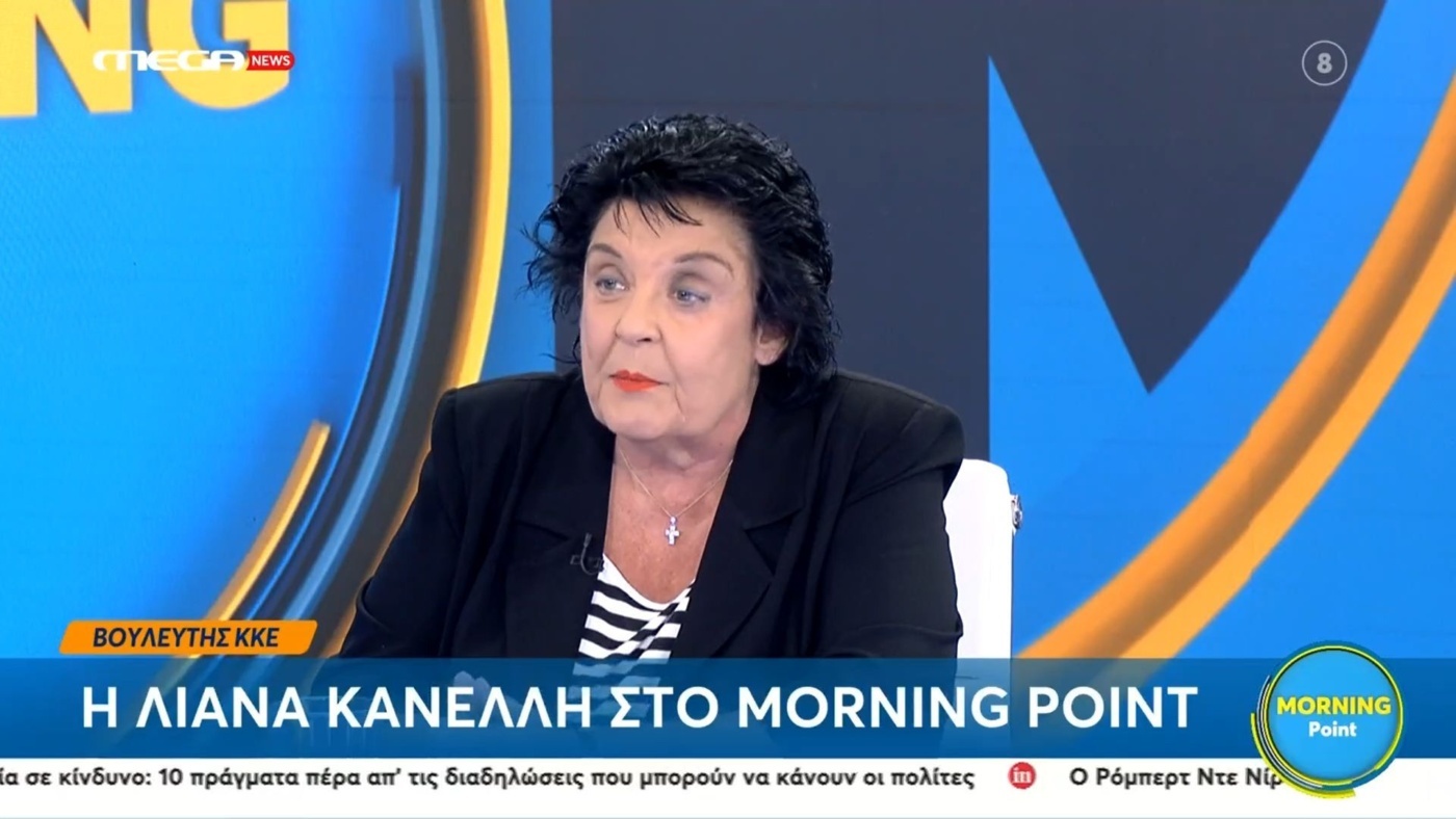Η Λιάνα Κανέλλη σχολιάζει το βιβλίο Τσίπρα: «Βολικός καταλύτης σε μακρά προεκλογική περίοδο»