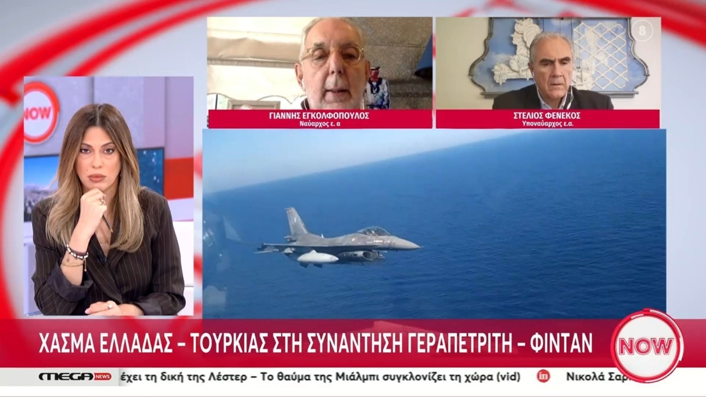 Η αντιπαράθεση Ελλάδας – Τουρκίας στο επίκεντρο της τηλεοπτικής ανάλυσης