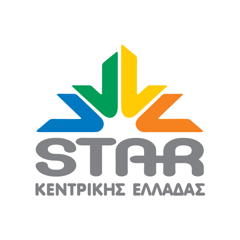 STAR Κεντρικής Ελλάδας - Ρεπορτάζ