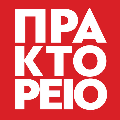 ΑΠΕ ΜΠΕ | Ελλάδα