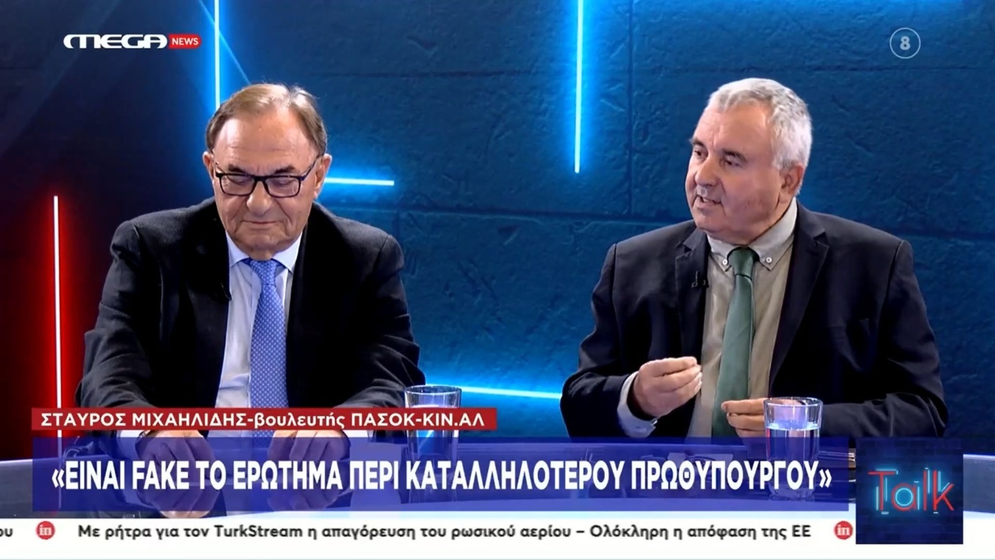 Ο Σταύρος Μιχαηλίδης αμφισβητεί το ερώτημα περί καταλληλότερου πρωθυπουργού στις δημοσκοπήσεις