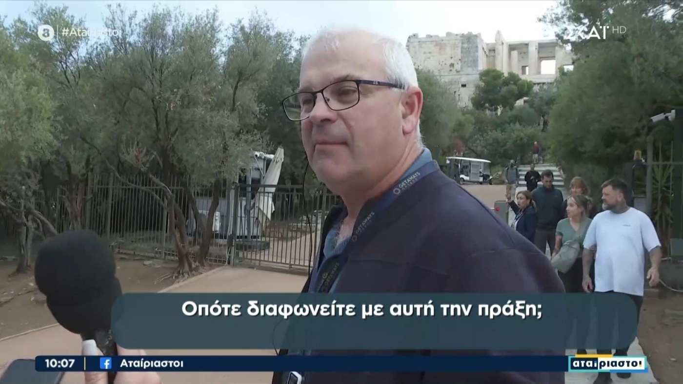 Η εκδήλωση στο Βρετανικό Μουσείο προκαλεί σχόλια και αντιδράσεις