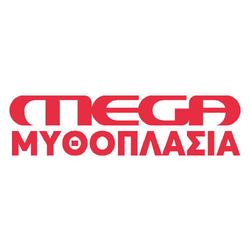 MEGA Μυθοπλασία