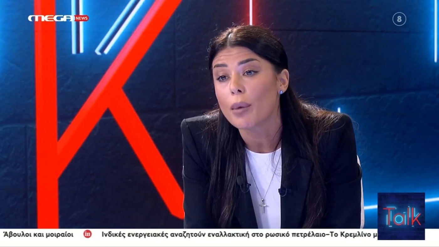 Η τοποθέτηση της Αφροδίτης Λατινοπούλου για σημαίες και ασυλία