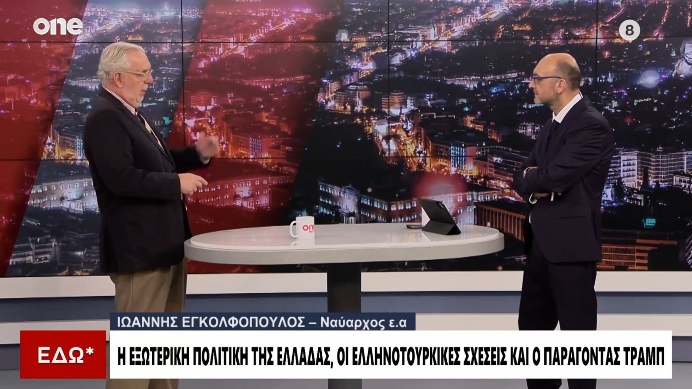 Ο Ιώαννης Εγκολφόπουλος για τις φρεγάτες και τον Ερντογάν