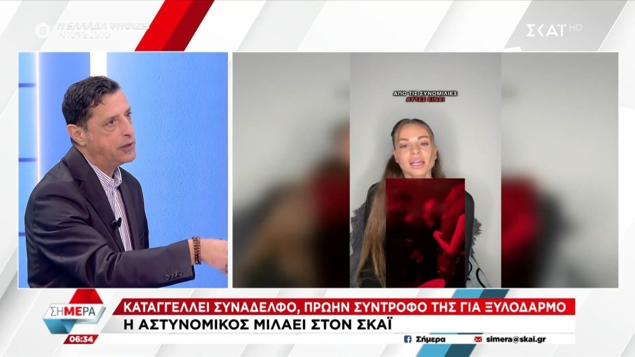 Υπόθεση Ξυλοδαρμού Αστυνομικού: Ερωτήματα για Αναρρωτικές Άδειες και Νυχτερινή Έξοδο