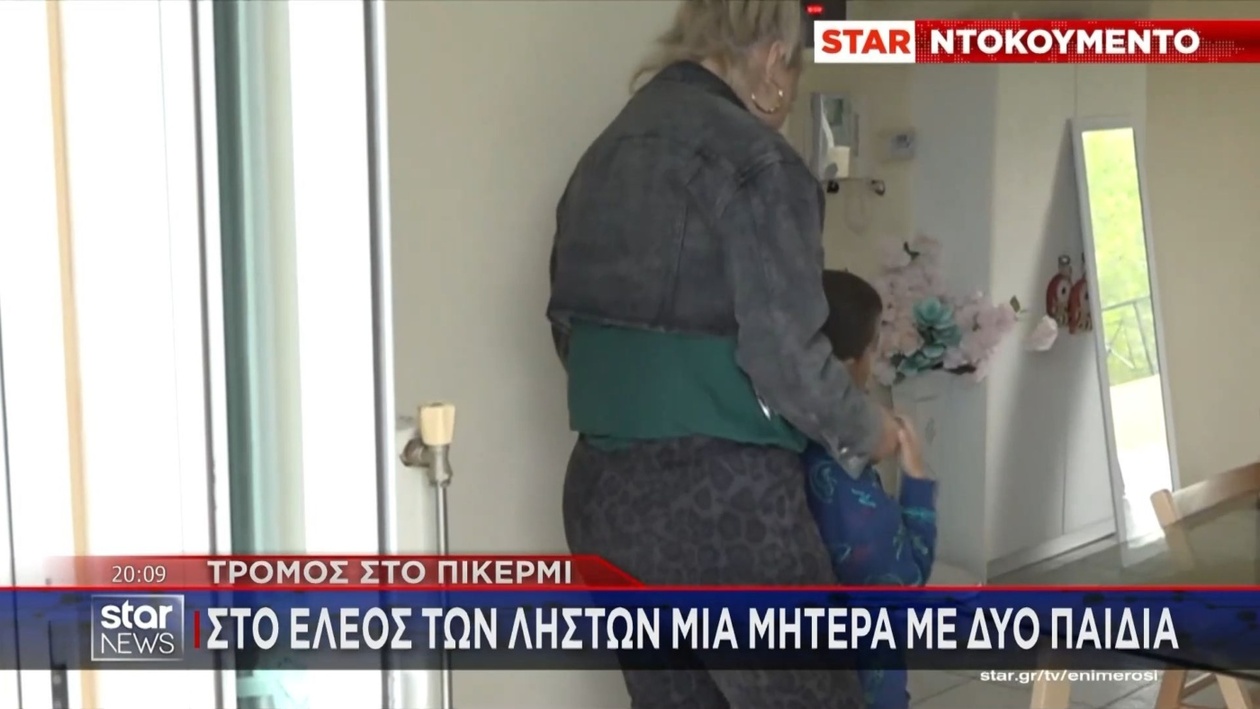 Απόπειρα Διάρρηξης στο Πικέρμι: Μια Οικογένεια Αντιμέτωπη με τον Τρόμο