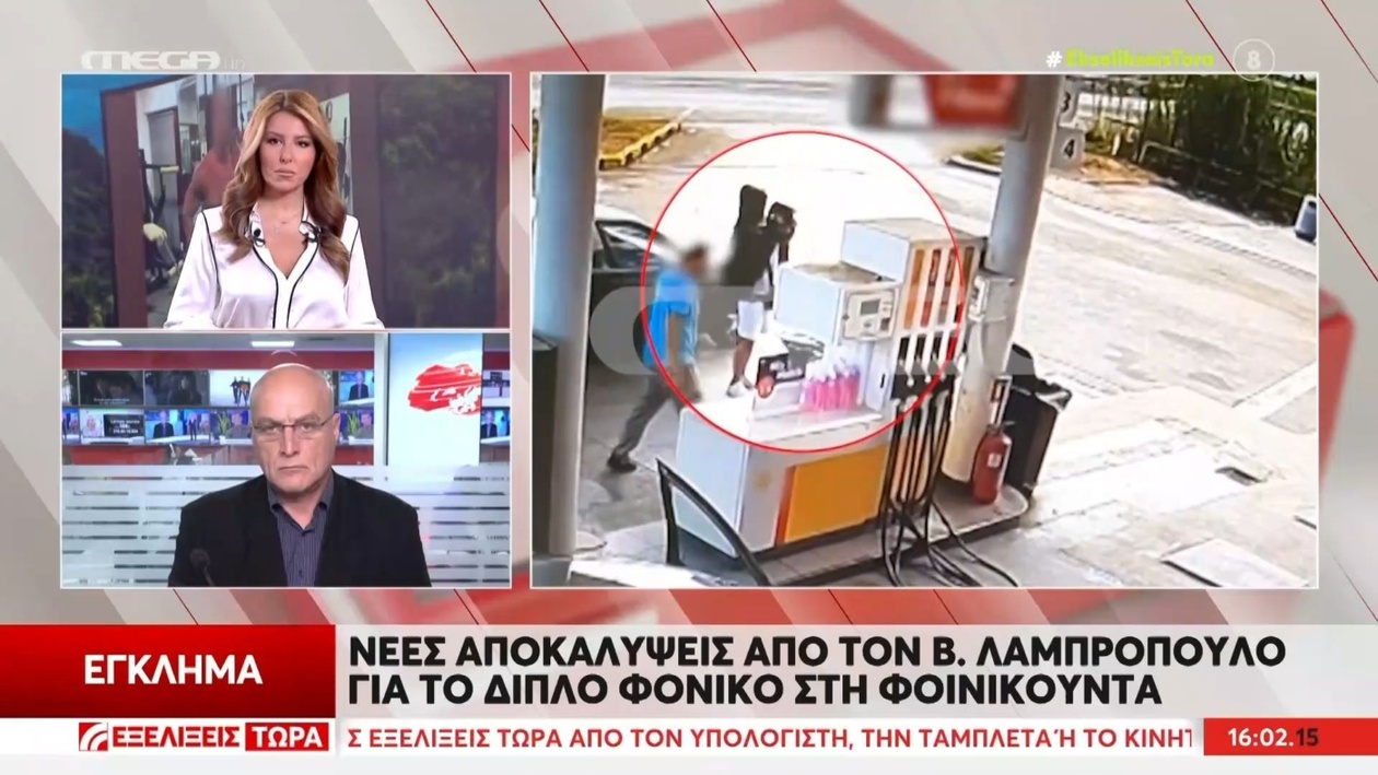 Το κρίσιμο σημείο στη διπλή δολοφονία της Φοινικούντας: Νέες αποκαλύψεις