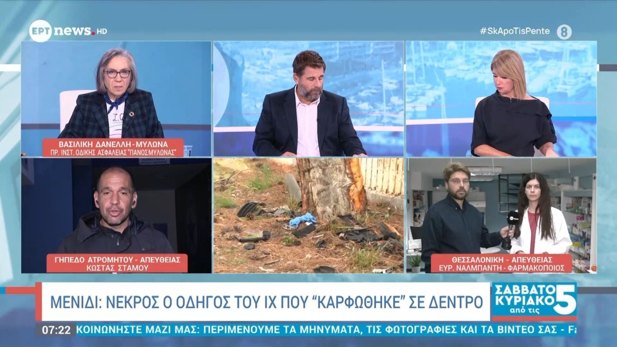 Στο νοσοκομείο κατέληξε οδηγός μετά από τροχαίο στο Μενίδι