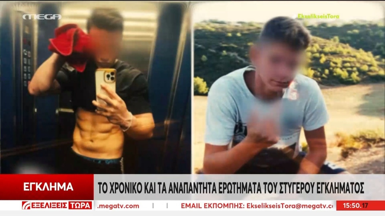 Το αίνιγμα του διπλού φονικού στη Φοινικούντα παραμένει άλυτο