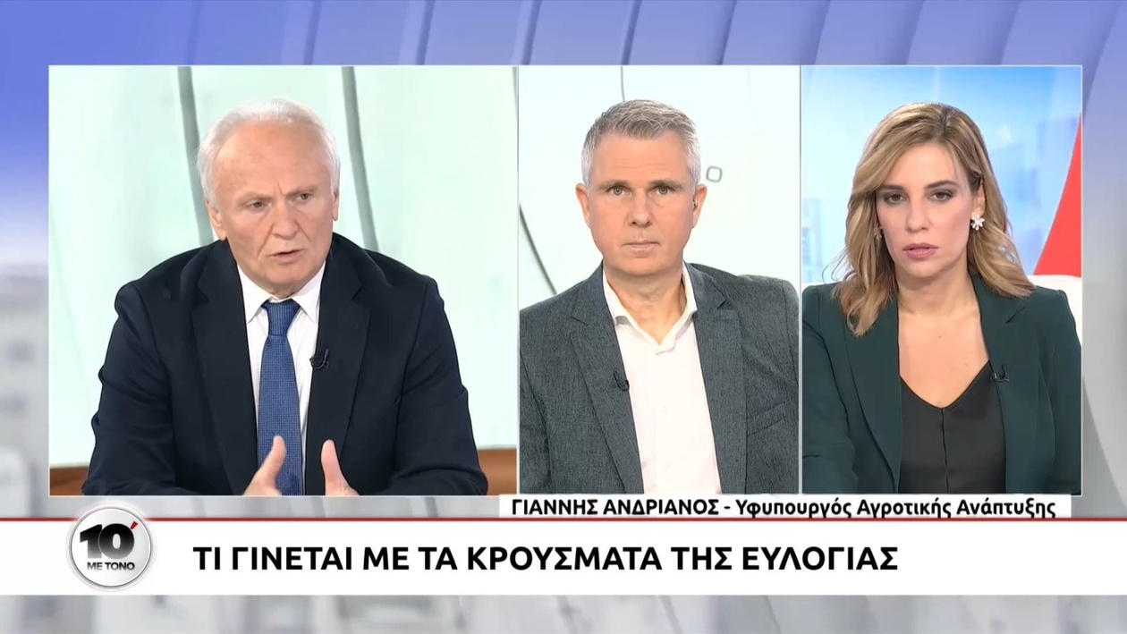 Οι καθυστερήσεις στις αποζημιώσεις αγροτών και το σχέδιο επιτάχυνσης από τον ΟΠΕΚΕΠΕ