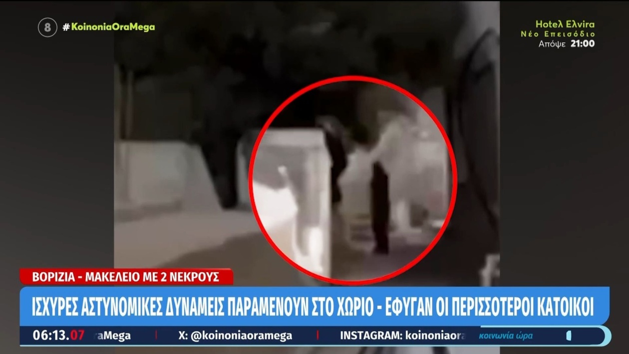 Ταυτοποίηση του δράστη από βίντεο που στάλθηκε μέσω ανώνυμου email