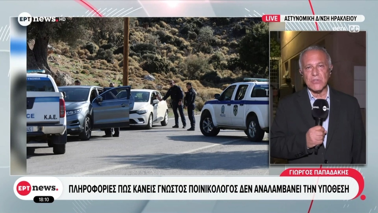 Αιματηρή οικογενειακή βεντέτα στα Βορίζια προκαλεί αναταραχή