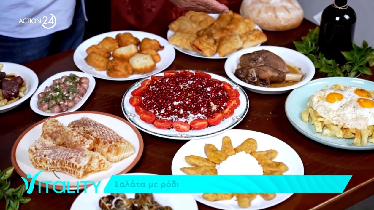 Κρητικό γαστρονομικό πρόγραμμα