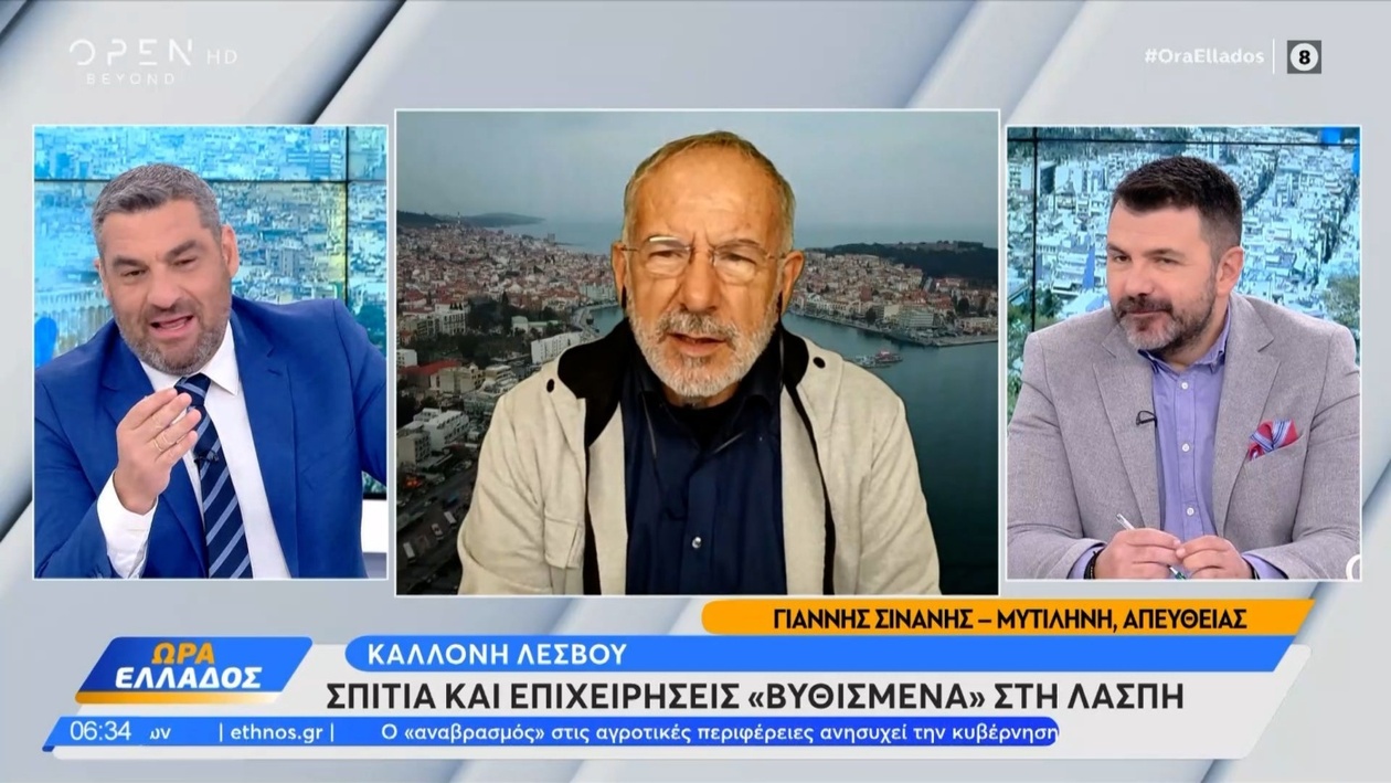 Καταιγίδα στη Λέσβο: πλημμυρισμένα σπίτια, κλειστά σχολεία