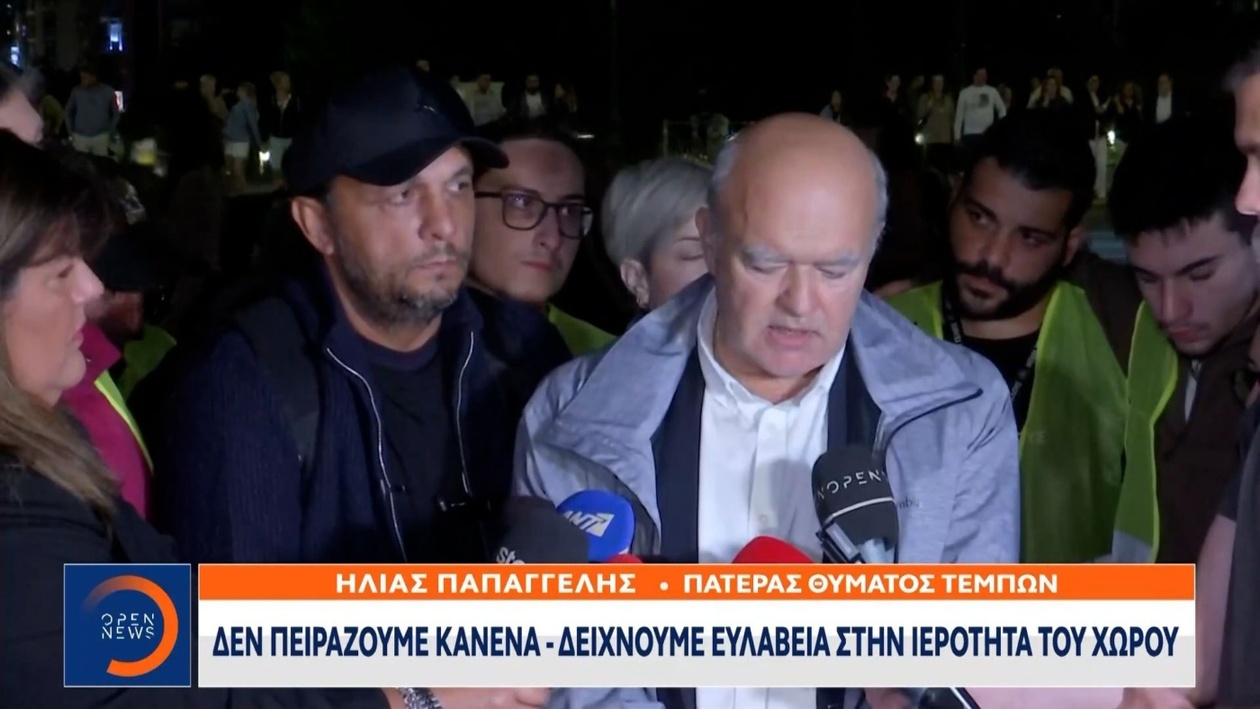 Αυστηροποίηση νόμου: Αντιδράσεις για τις συναθροίσεις