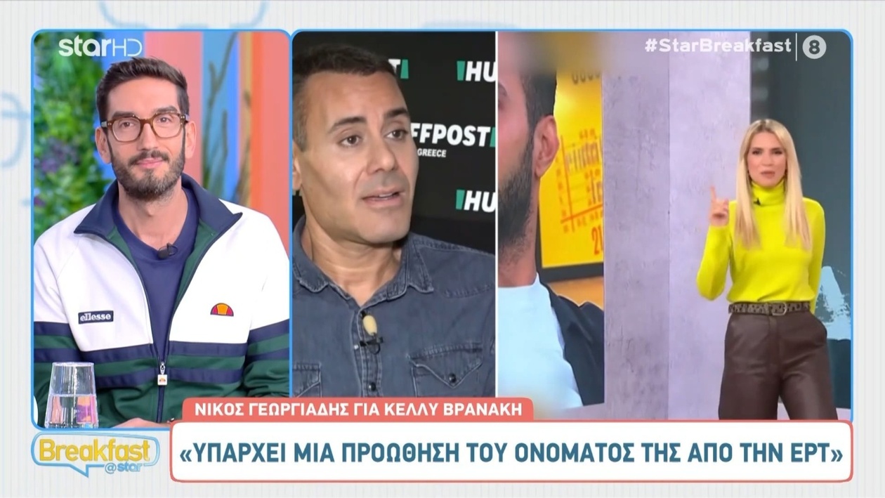 Η Κέλλυ Βρανάκη τοποθετήθηκε σχετικά με τα σχόλια για την ελληνική δημόσια τηλεόραση