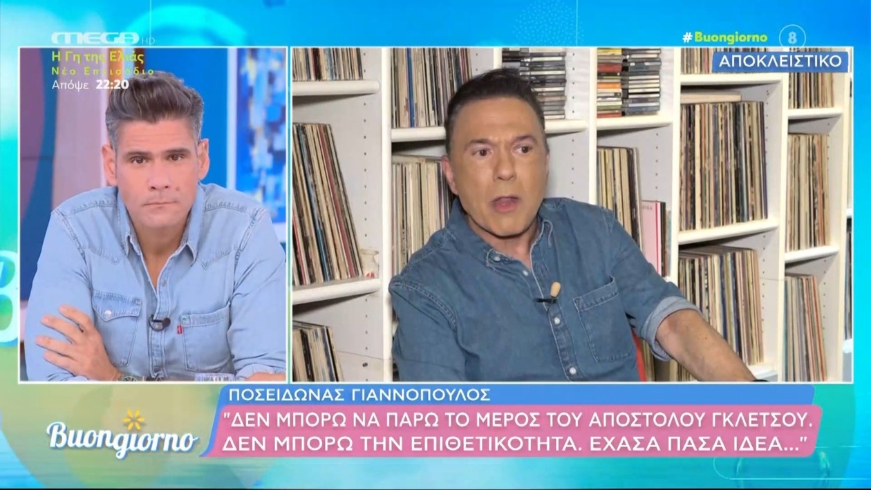 Ο Ποσειδώνας Γιαννόπουλος για τον Διαγωνισμό Τραγουδιού της Eurovision: Ξεκινά ξανά μετά από 17 χρόνια