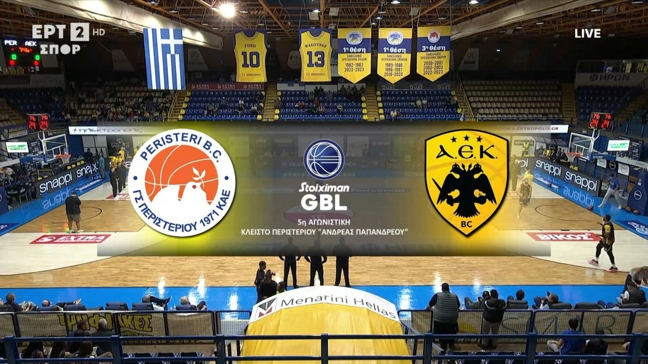 Περιστέρι 79-66 νίκησε την ΑΕΚ — Στιγμιότυπα