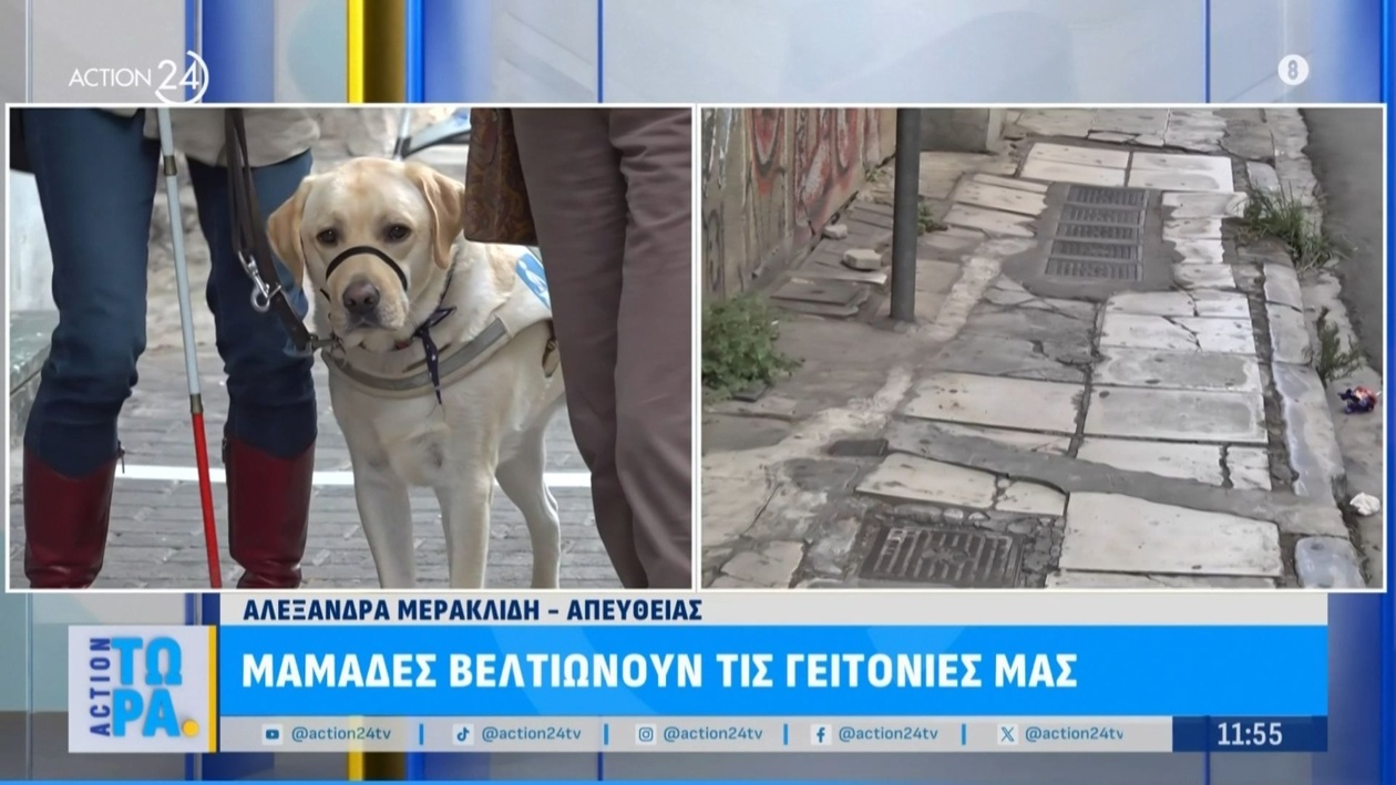 Μια πρωτοβουλία μητέρων αναζωογονεί γειτονιές