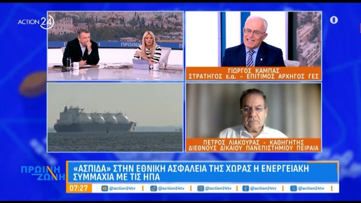 Ο κρίσιμος ρόλος της Ελλάδας στο ευρωπαϊκό σχέδιο εφοδιασμού με υγροποιημένο φυσικό αέριο