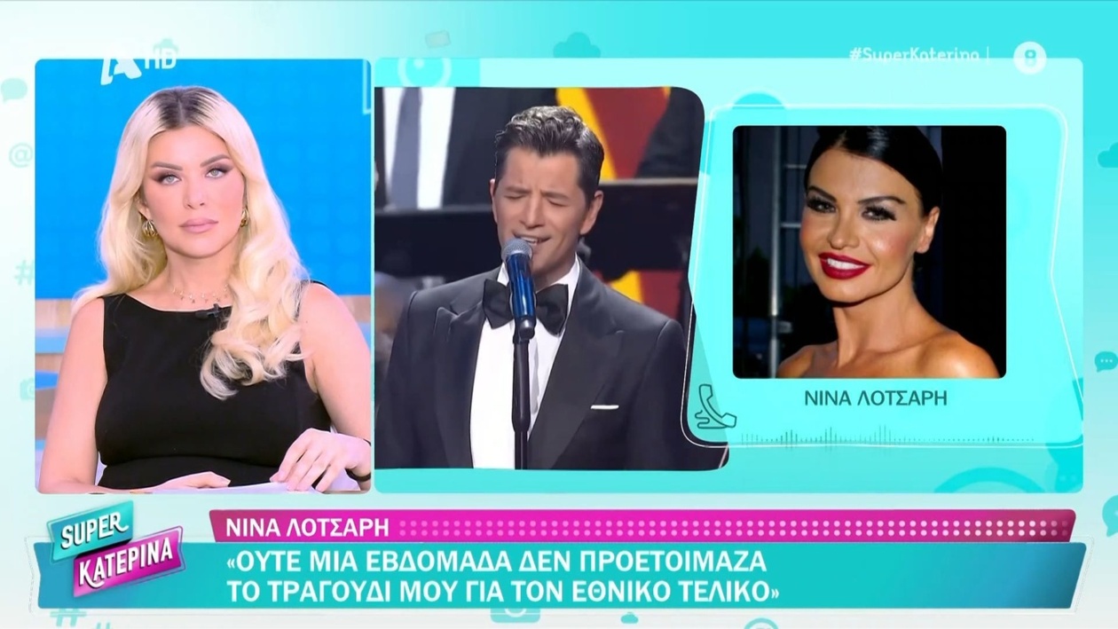 Η Νίνα Λοτσάρη για την προετοιμασία του τραγουδιού στον ελληνικό εθνικό τελικό