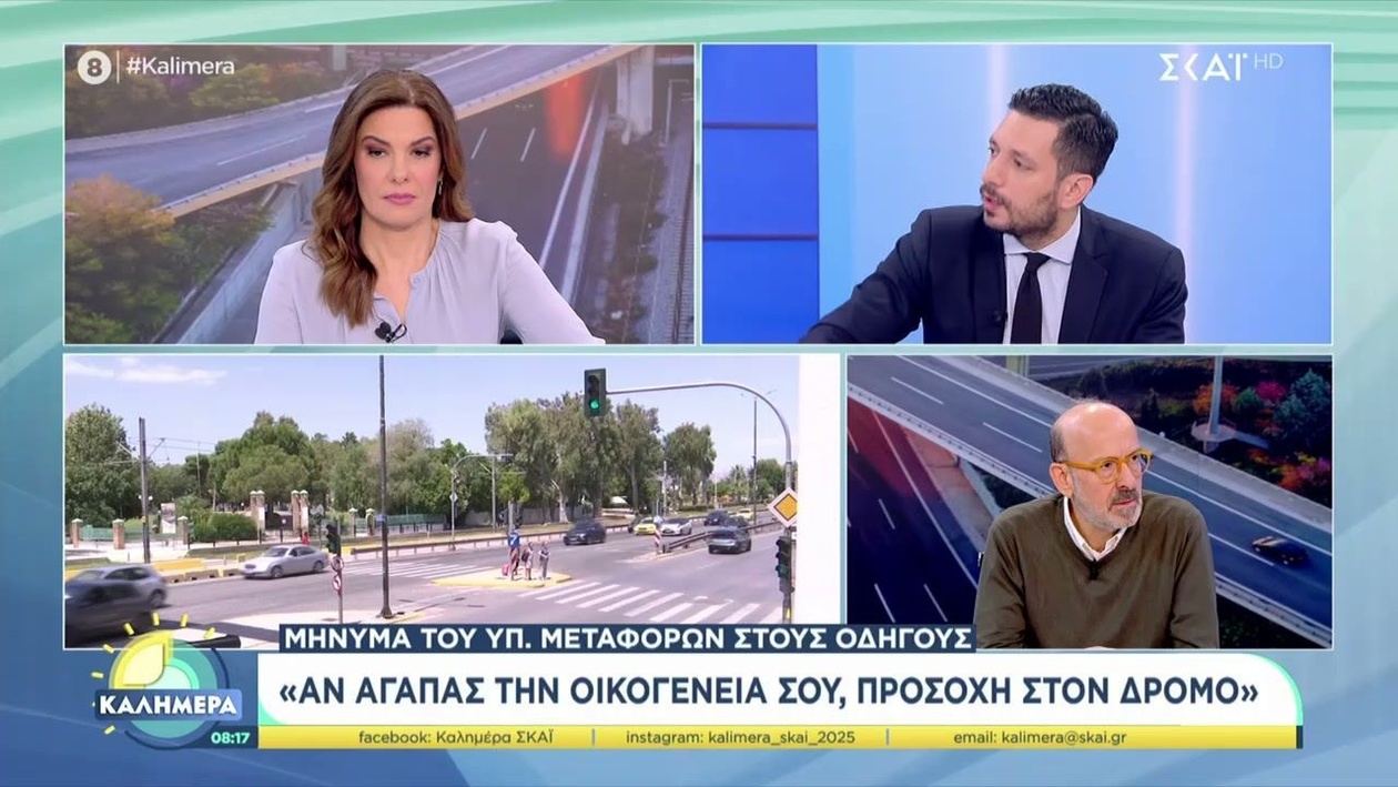 Ο Κ. Κυρανάκης για τις πρωτοβουλίες του υπουργείου μεταφορών