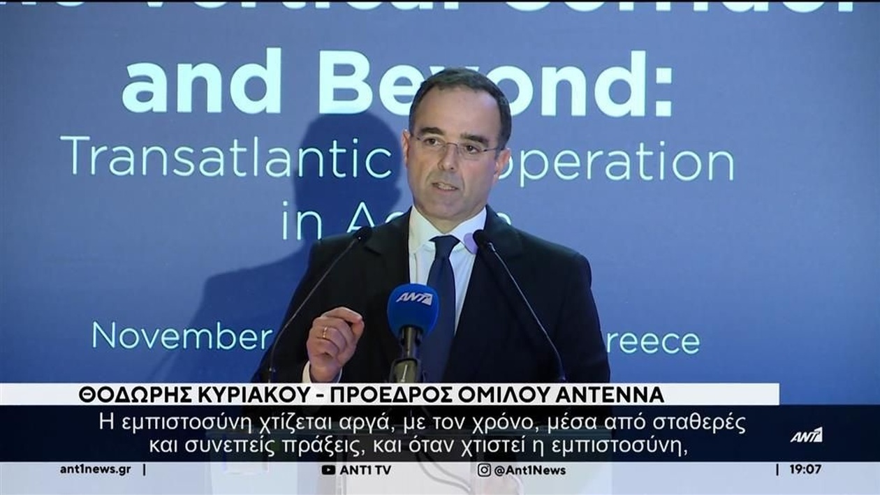 Ο Όμιλος ANTENNA παρέθεσε δείπνο προς τιμήν Αμερικανών υπουργών