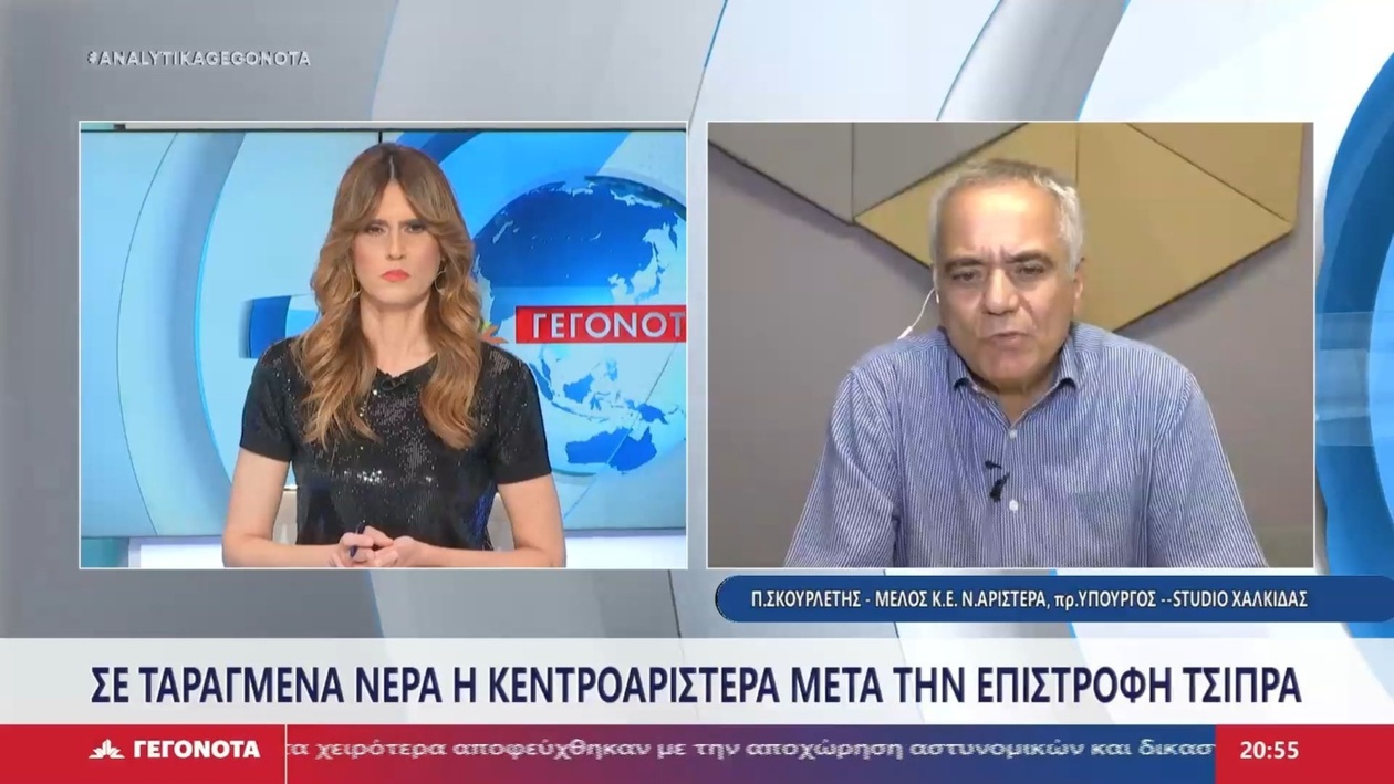 Ο Πάνος Σκουρλέτης Εξετάζει την Πολιτική Επικαιρότητα στην Τηλεόραση του STAR