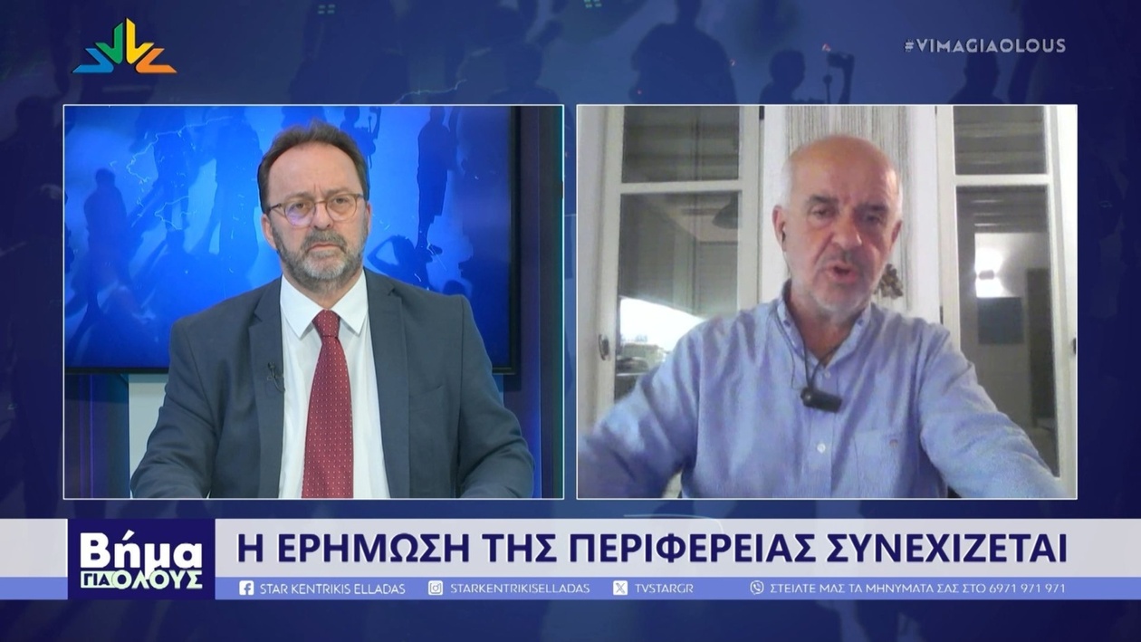 Το κλείσιμο των ΕΛΤΑ επηρεάζει συνταξιούχους, αγρότες και κατοίκους της υπαίθρου