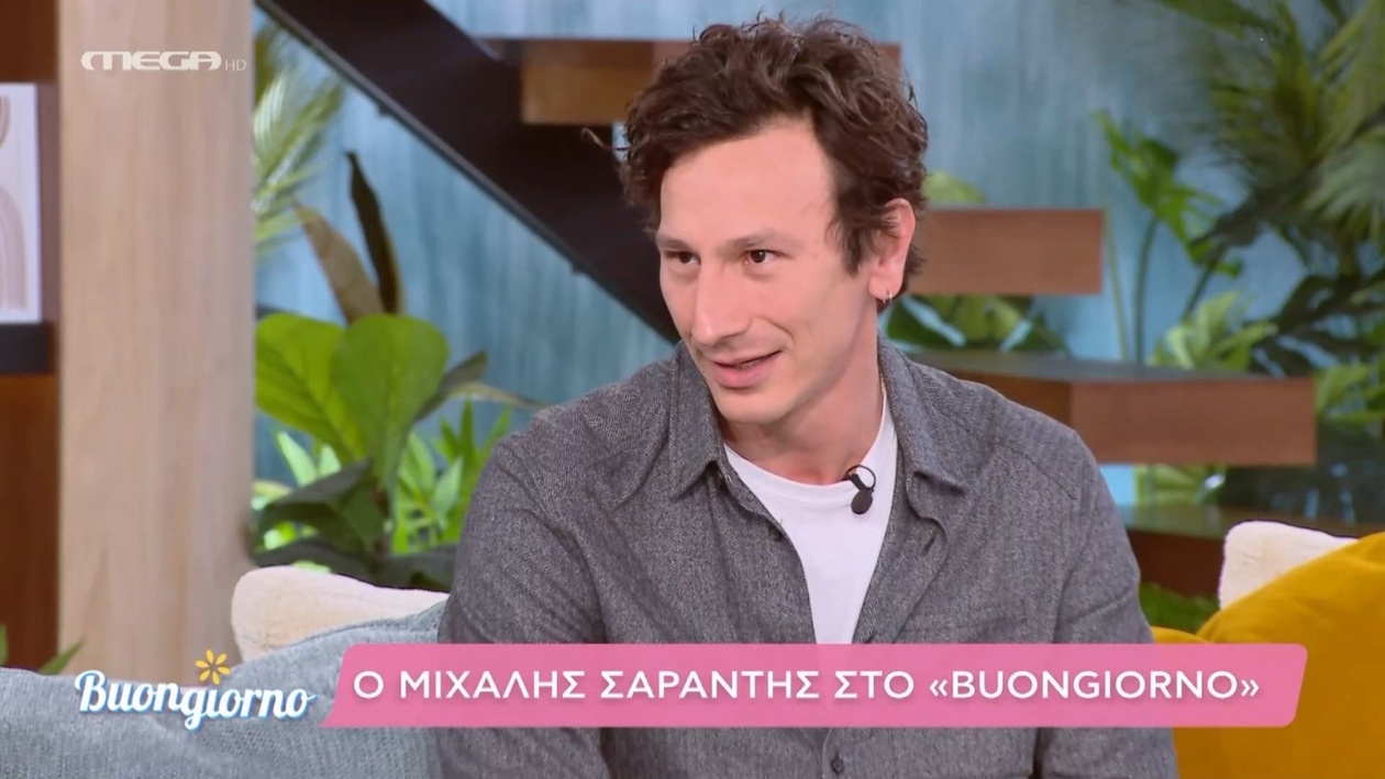 Ο Μιχάλης Σαράντης στο Buongiorno μίλησε για την απώλεια του φίλου του