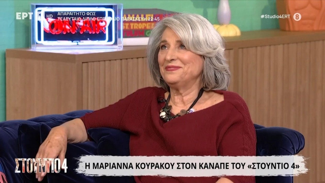 Η Μαριάννα Κουράκου επέλεξε την οικογένεια αντί του θεάτρου