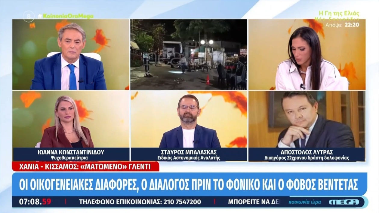 Ο δικηγόρος του φερόμενου δράστη για το περιστατικό στον Κίσσαμο