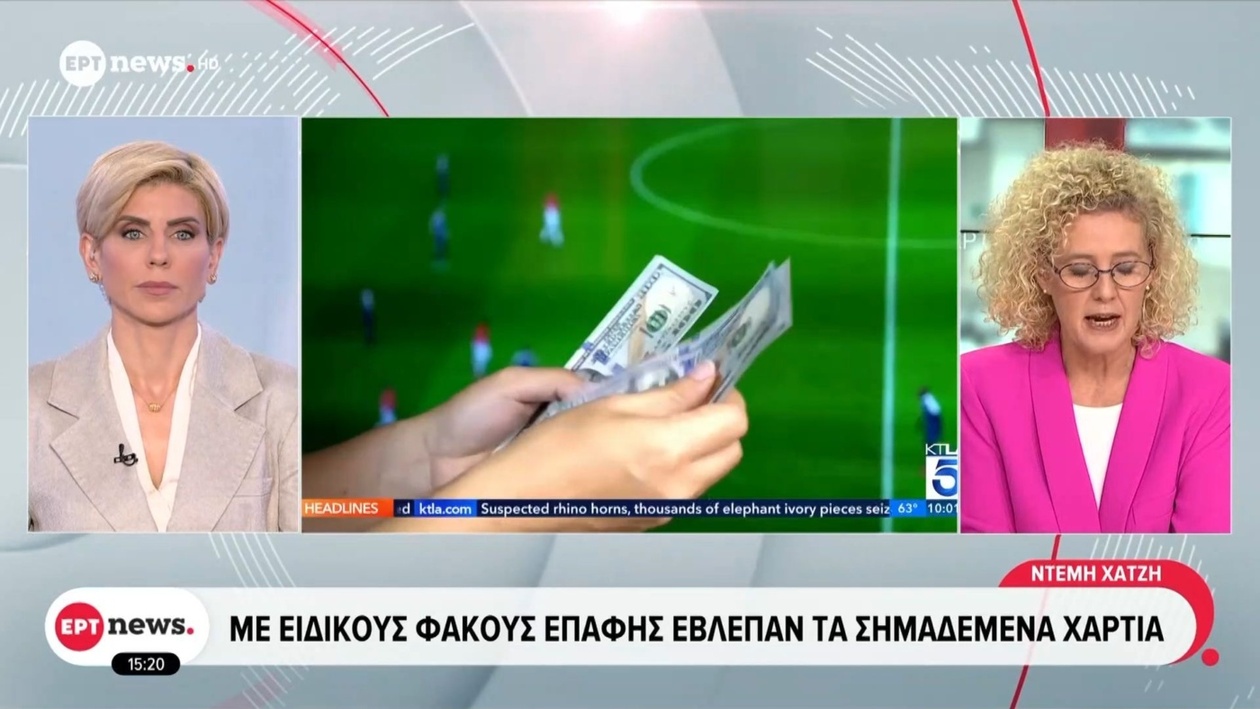 Σκάνδαλο στο NBA: Η φερόμενη σύνδεση με την ιταλική μαφία και η τεχνολογία της εξαπάτησης