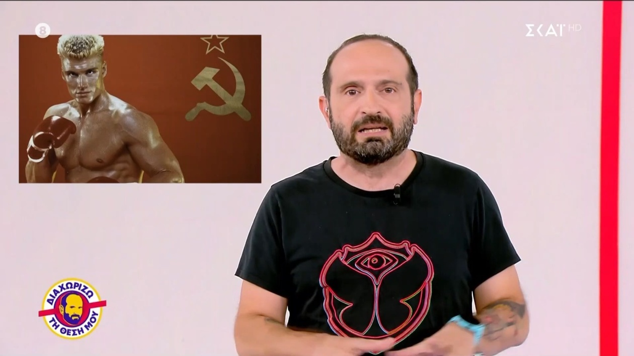 Ο Μάνος Βουλαρίνος για το ΚΚΕ