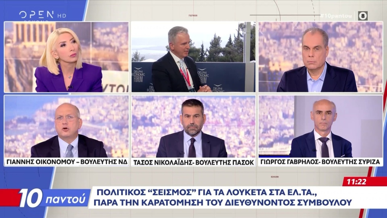ΕΛΤΑ διευθύνων σύμβουλος παραιτήθηκε μετά το σχέδιο για 204 καταστήματα