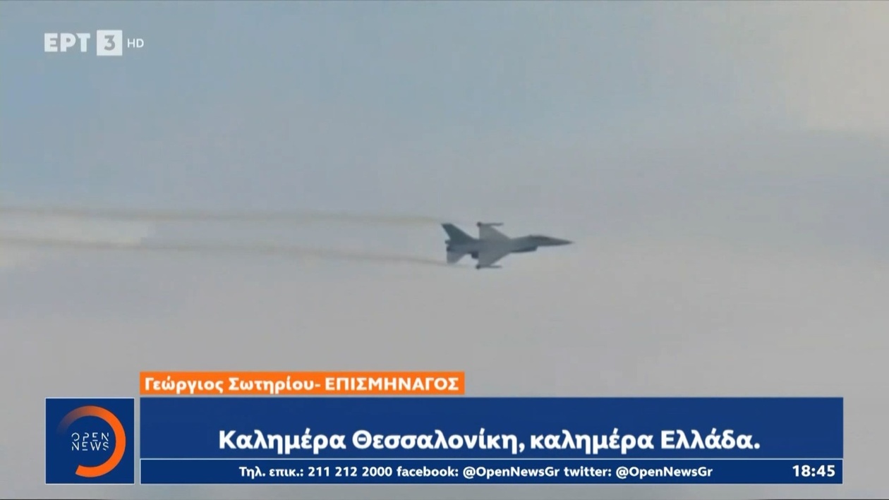 Μια μεγαλειώδης παρέλαση στη Θεσσαλονίκη