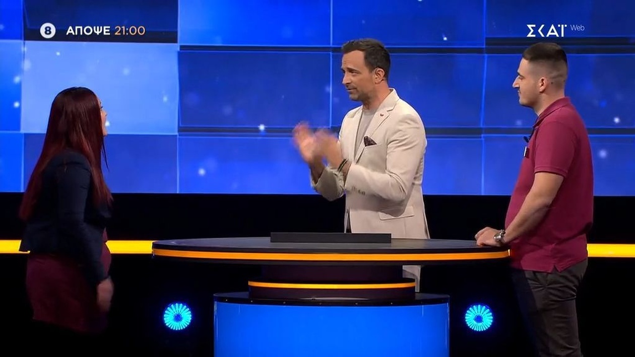 The Floor προωθητικό βίντεο 06/11/2025