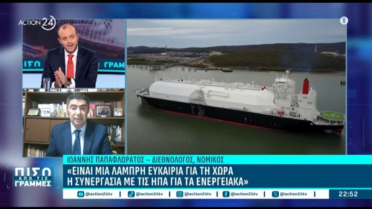 Ο Ι. Παπαφλωράτος για τη συνεργασία Ελλάδας-ΗΠΑ στα ενεργειακά και την ιστορική νίκη του Ζόραν Μαμντάνι