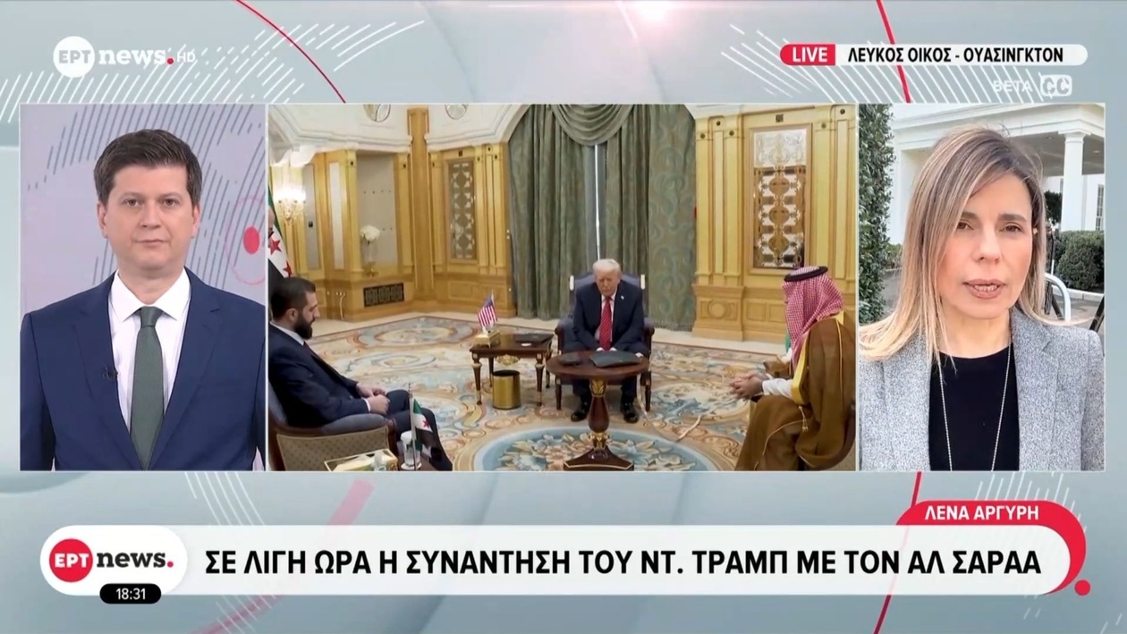 Ο Τραμπ πρόκειται να συναντηθεί σύντομα με τον Αλ Σαραά