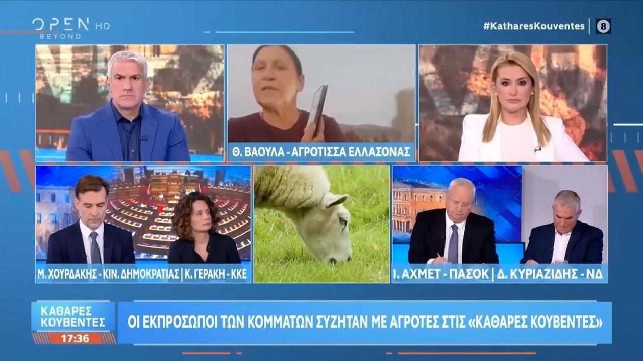 Η τοποθέτηση του Θ. Δάουλα σχετικά με την πείνα και την ευλογιά