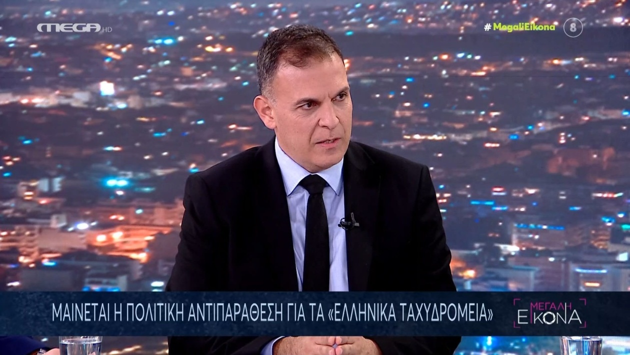 Η τοποθέτηση του Γ. Καραμέρου για τον εκσυγχρονισμό των ΕΛΤΑ