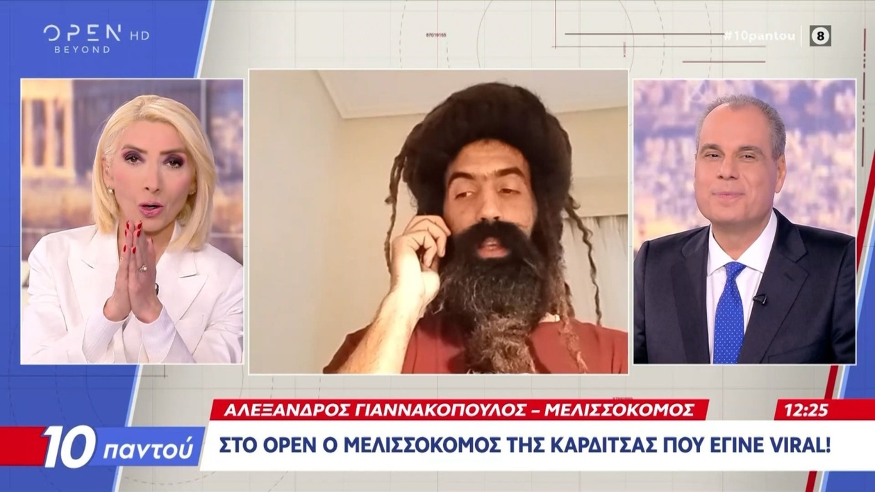 Στο OPEN ο μελισσοκόμος της Καρδίτσας που έγινε viral