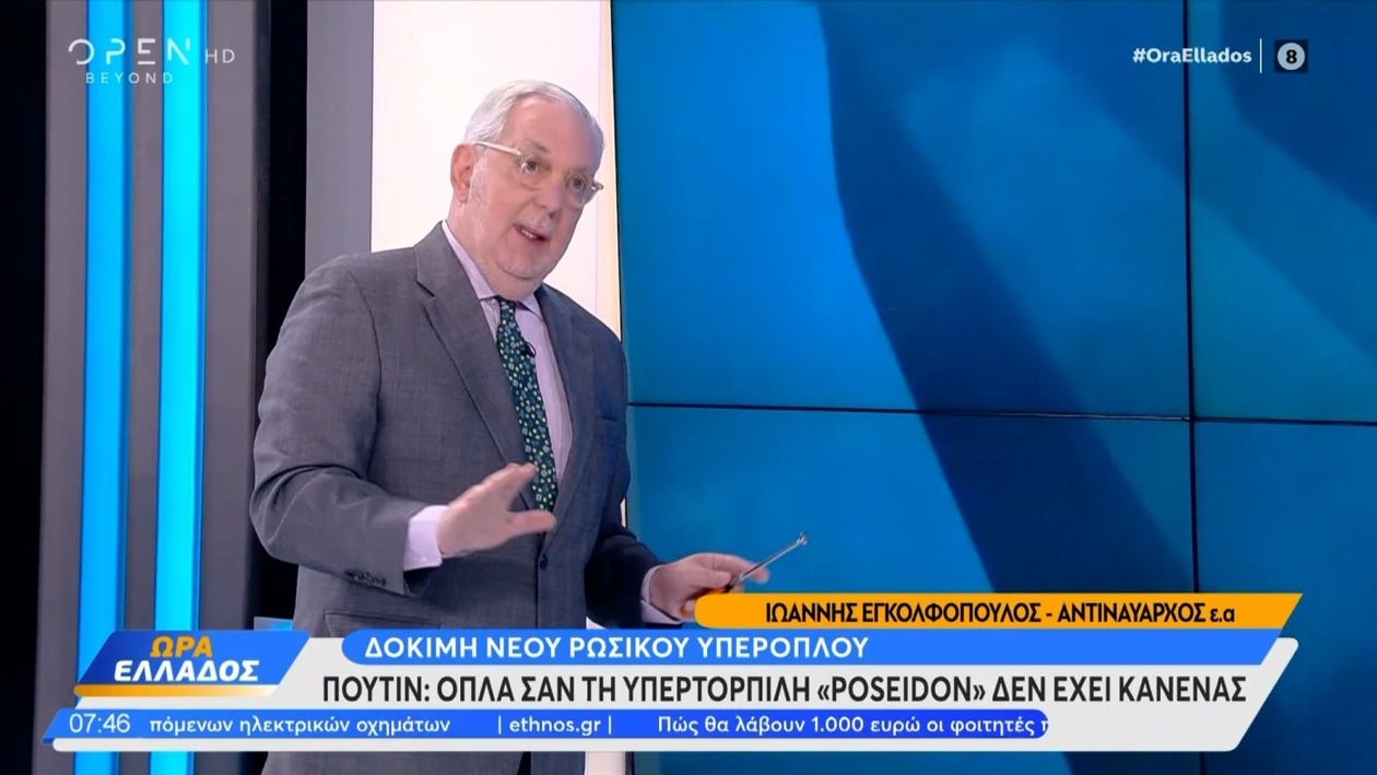 Η επίσκεψη του Μερτς στην Άγκυρα