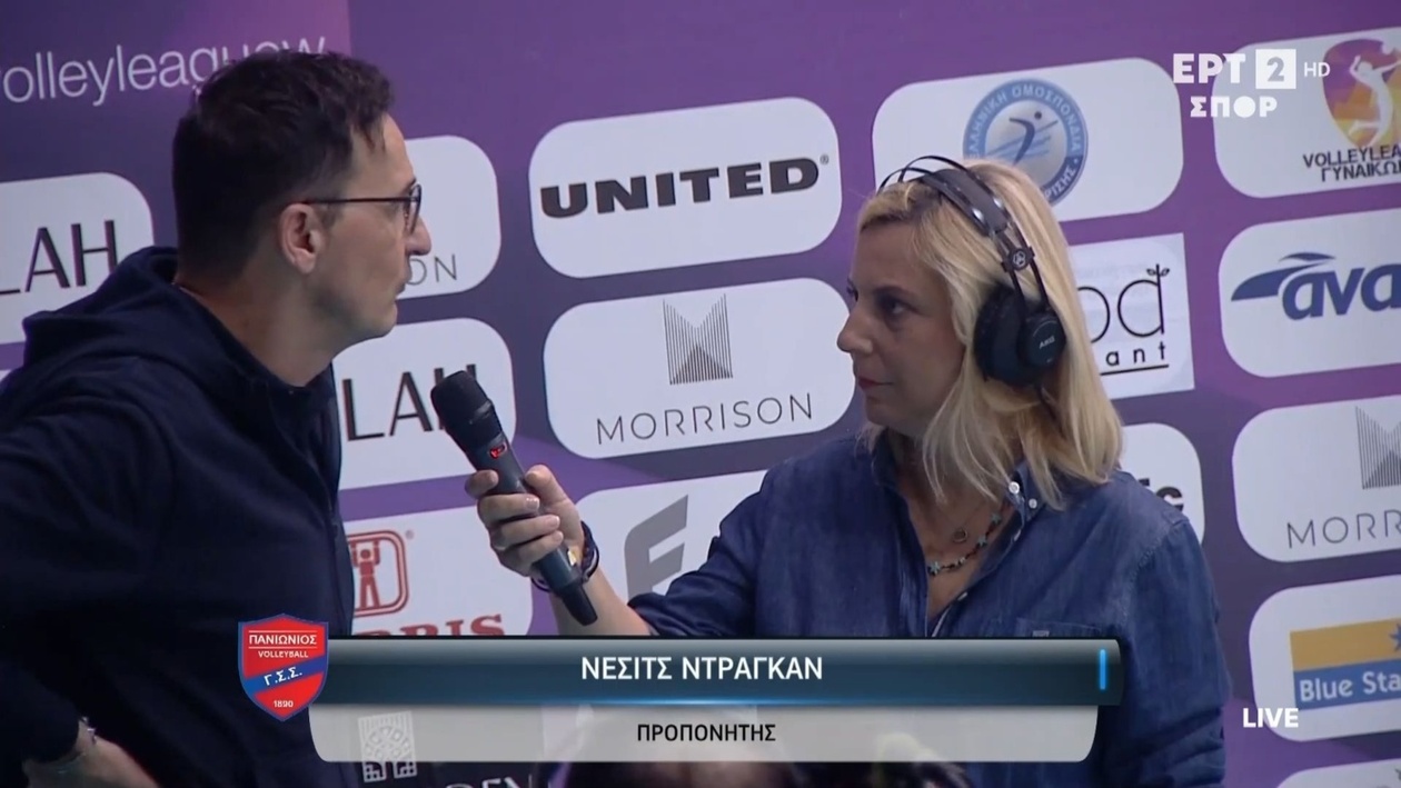 Ο Ντράγκαν Νέσιτς μιλά για τη νίκη του ΠΑΟΚ επί του Πανιωνίου