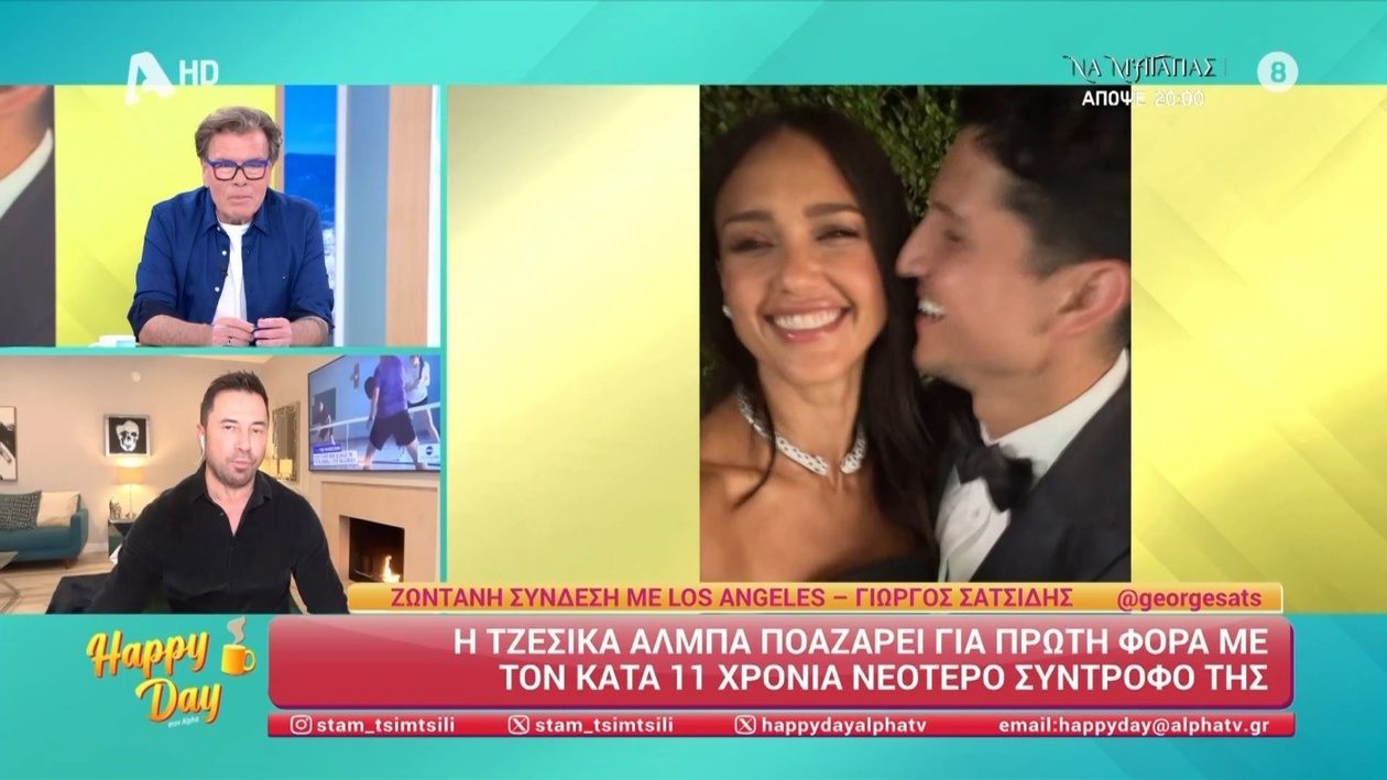 Η Τζένιφερ Άλμπα φωτογραφήθηκε μαζί με τον σύντροφό της, που είναι 11 χρόνια νεότερος